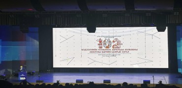 Мэдээллийн технологи, Харилцаа холбооны ажилтны өдрийн 102 жилийн ойн баяр боллоо.